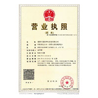 少妇艹蛋>
                                      
                                        <span>营业执照</span>
                                    </a> 
                                    
                                </li>
                                
                                                                
		<li>
                                    <a href=